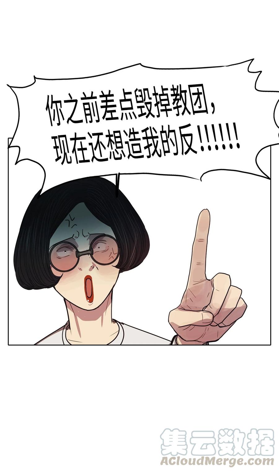 58 走向乐园（3）3