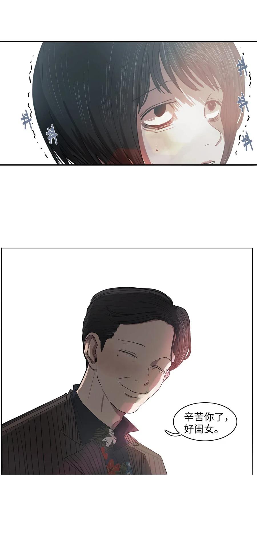 09 来自少女（4）4