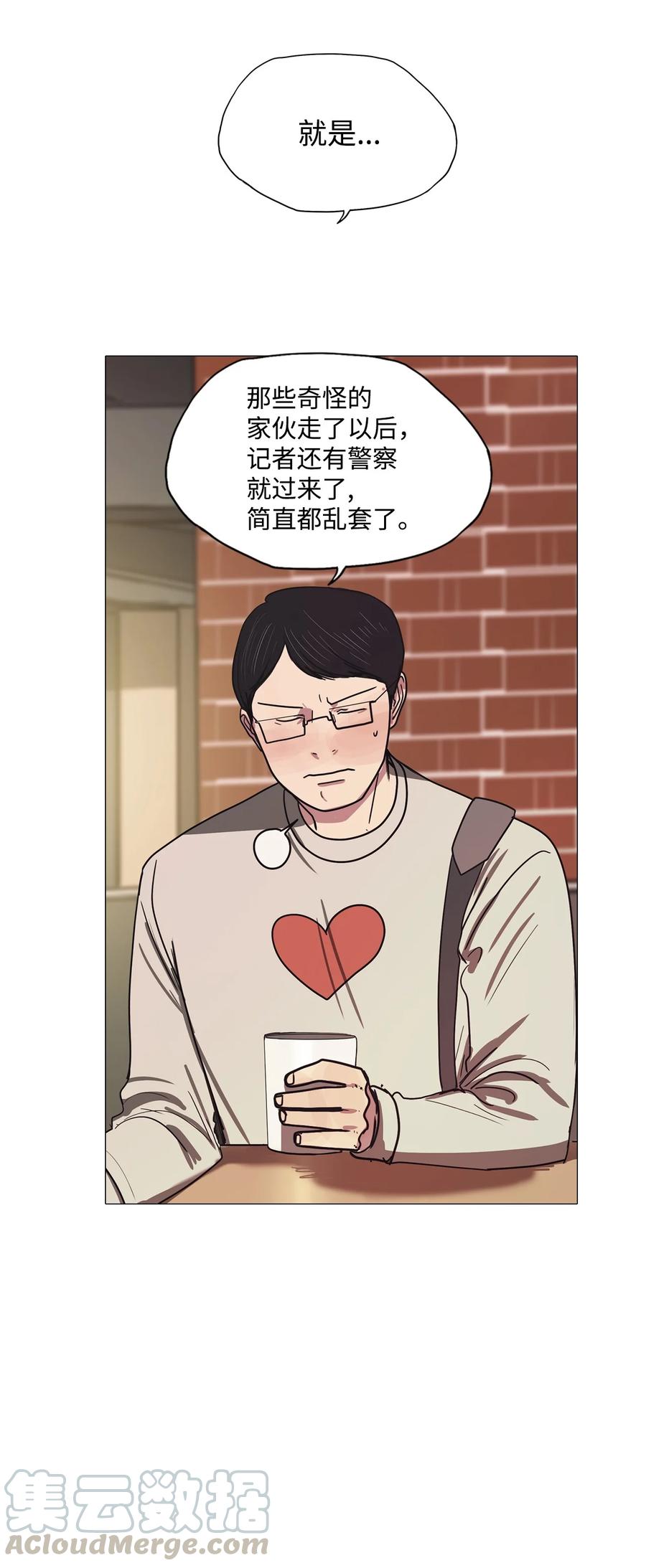 53 为什么是他？3