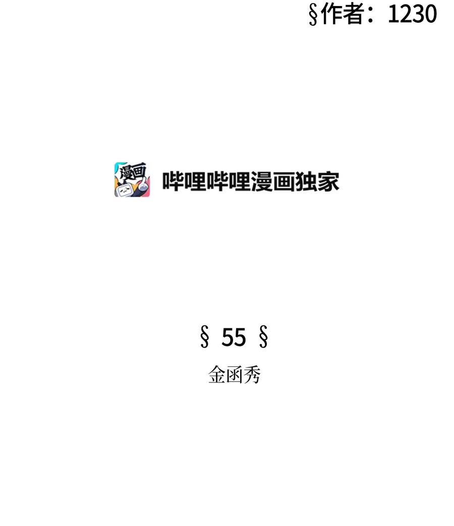 55 金函秀1