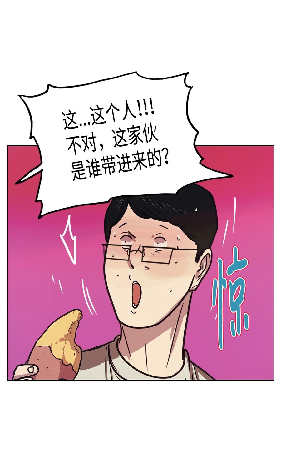 58 走向乐园（3）1