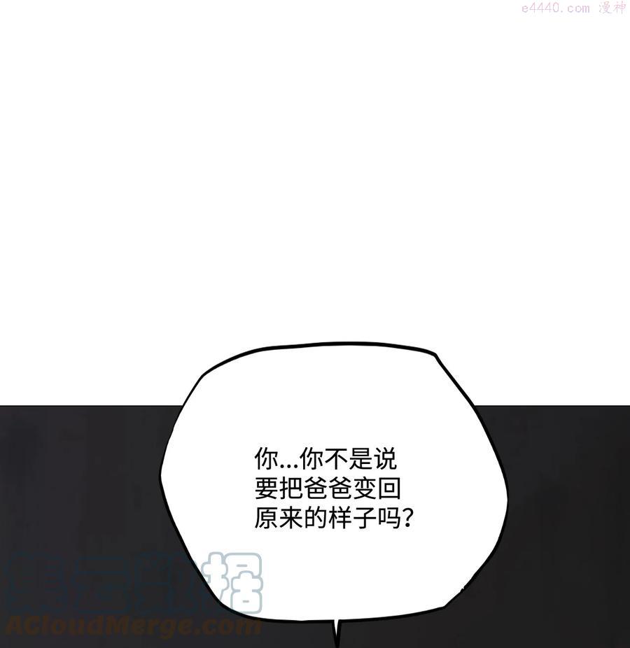 80 冬雨降临的夜晚4