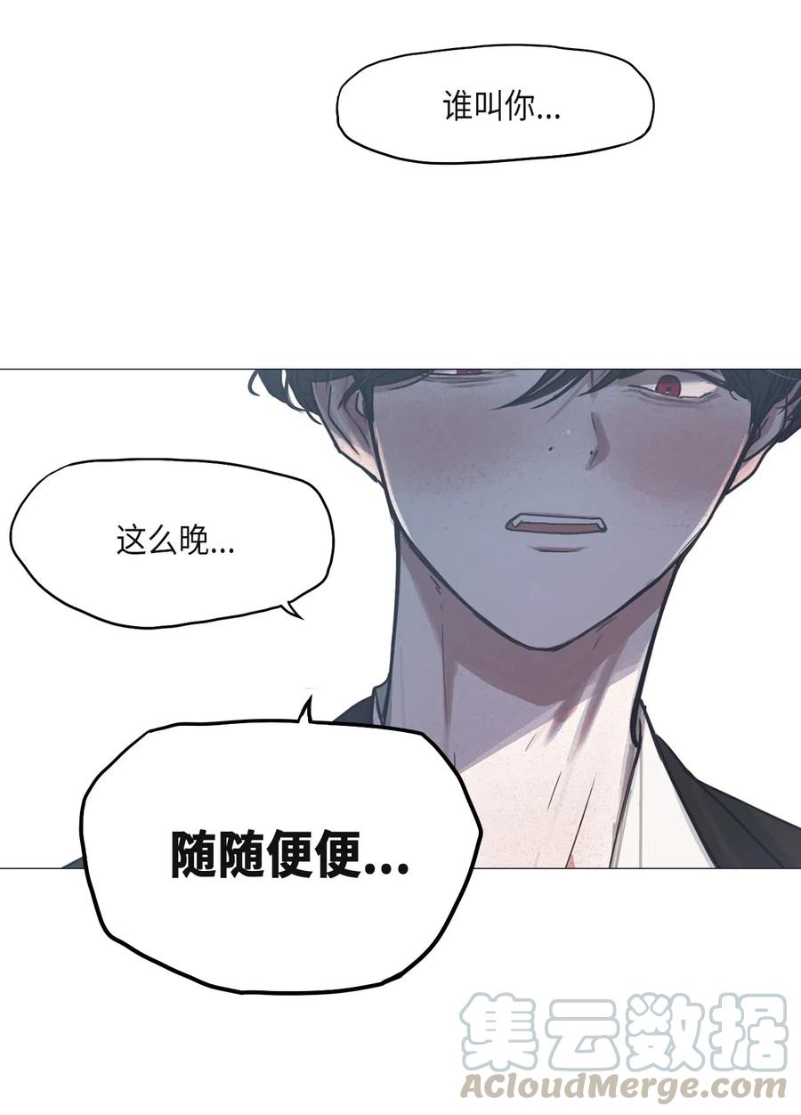 22 献给那个人之秘密3