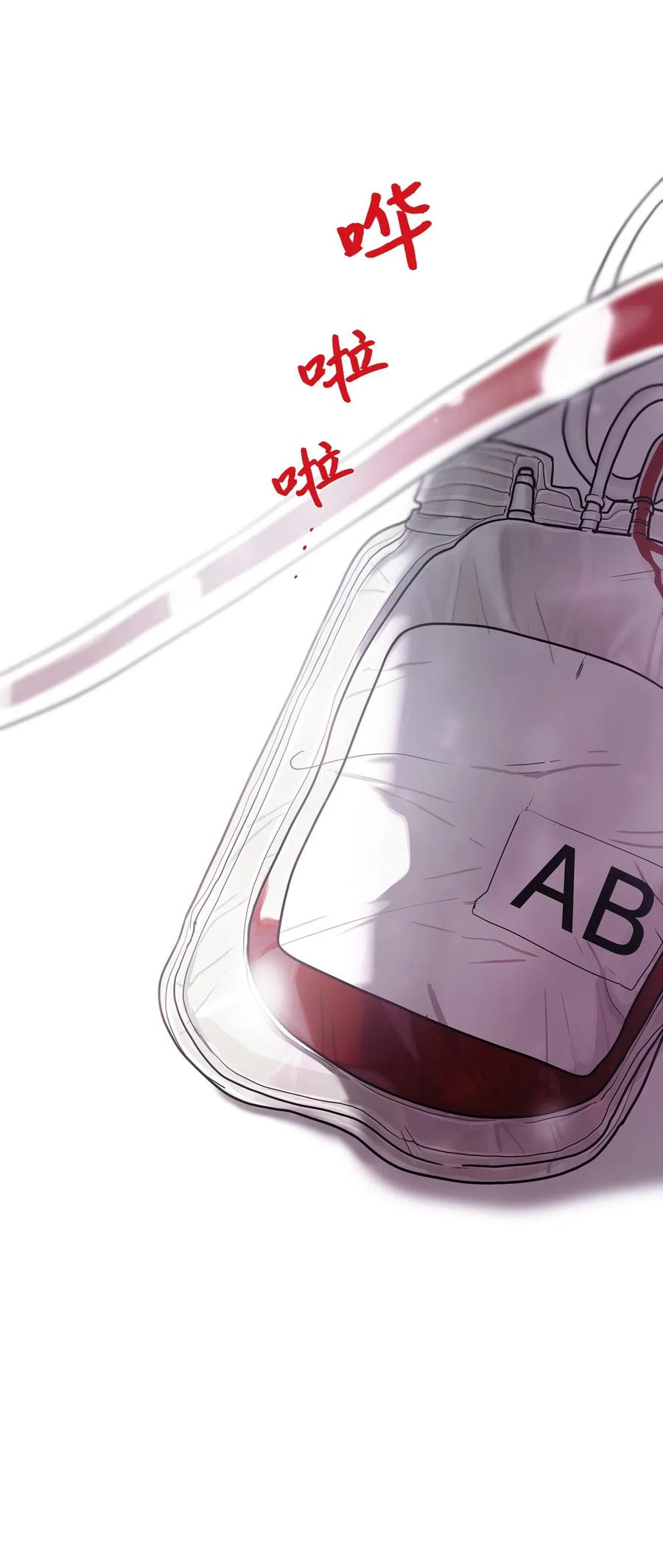 08 来自少女（3）4