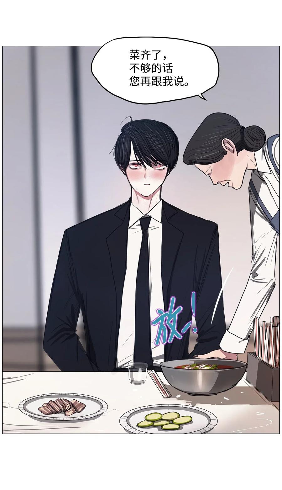 23 献给那个人之莹玉4