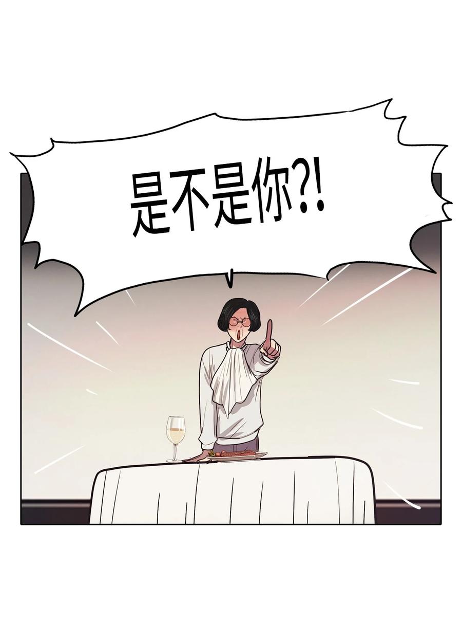 58 走向乐园（3）2