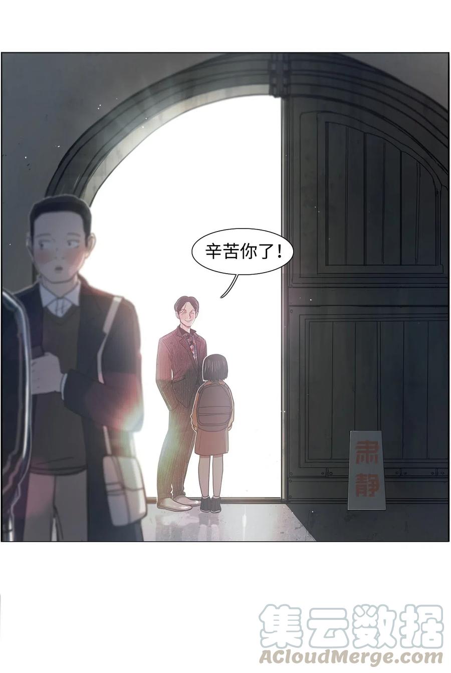 09 来自少女（4）3