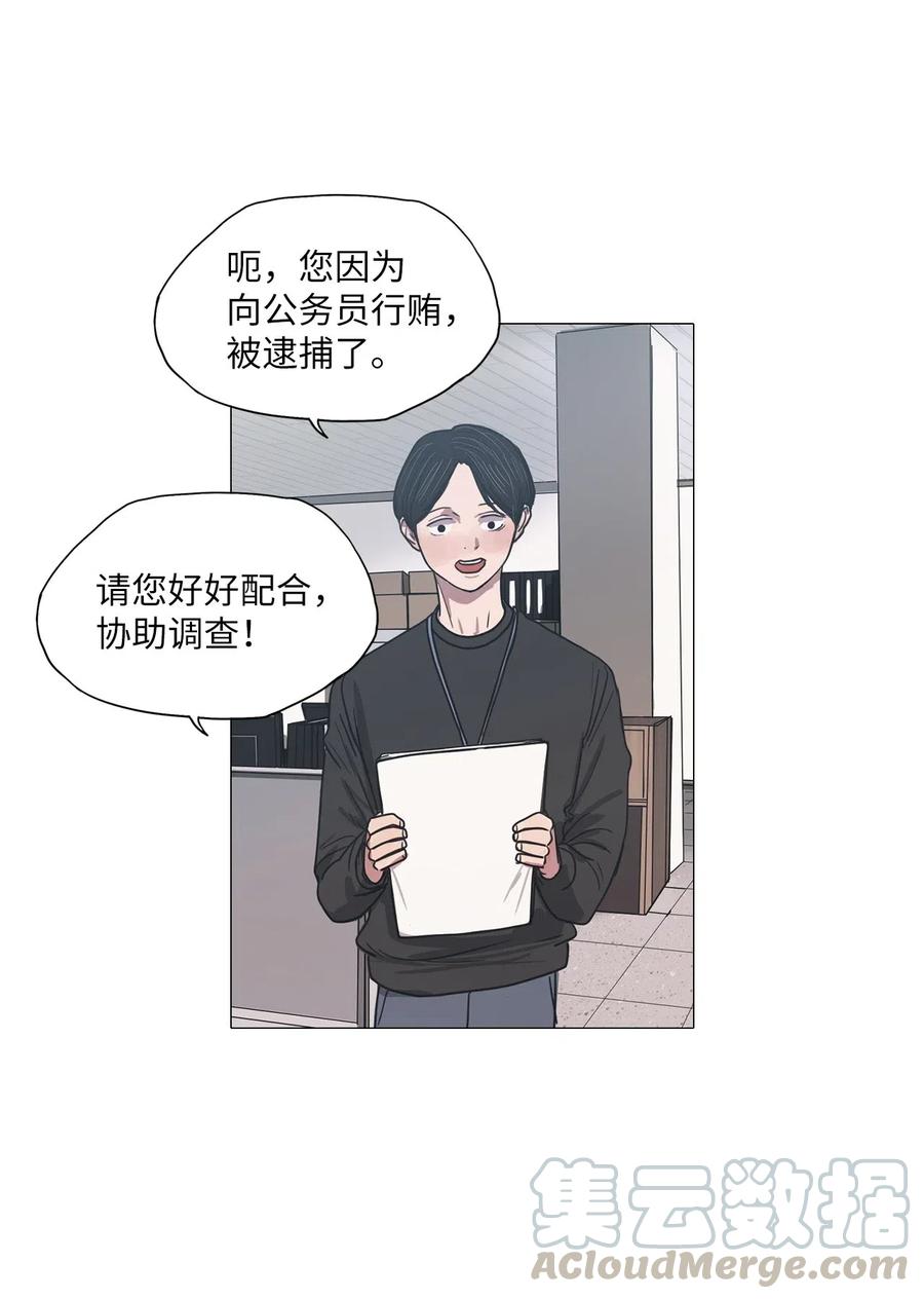 26 献给那个人（完）3