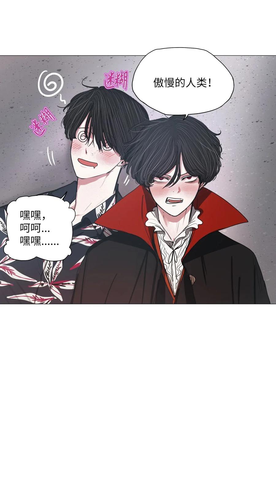 26 献给那个人（完）4