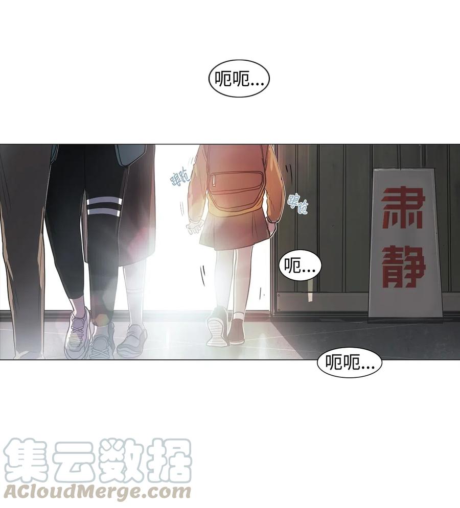 09 来自少女（4）0