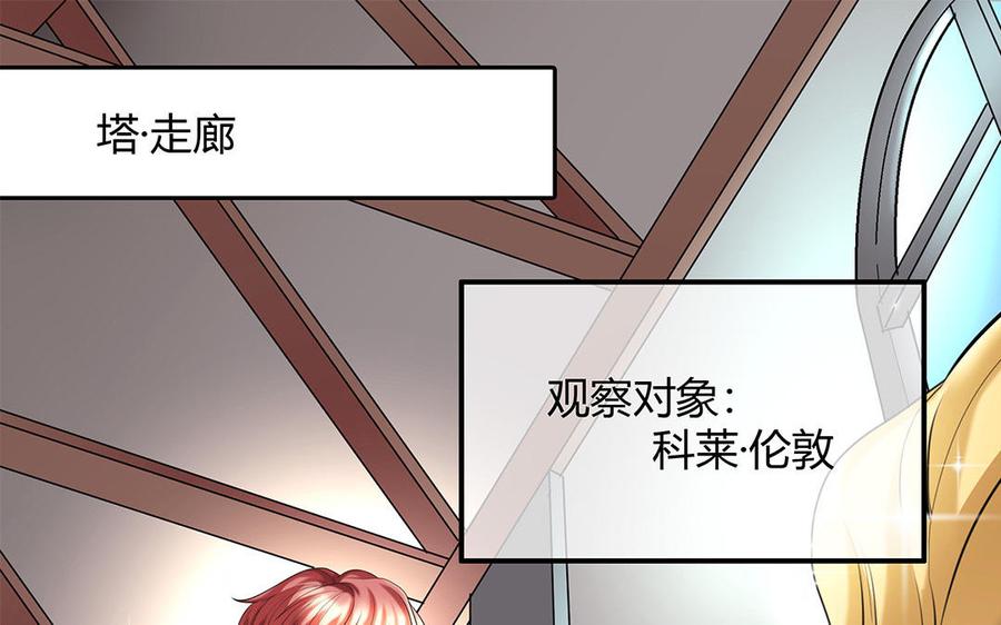 番外：哨兵能力观察报告④4