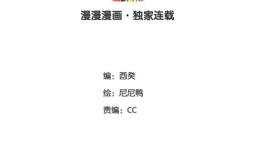 第14话 “野生”向导2