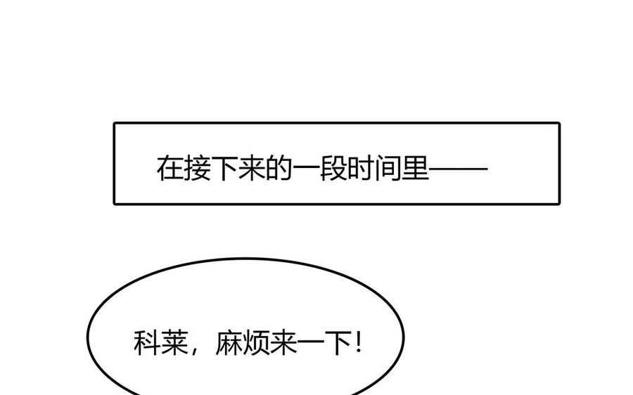 番外：哨兵能力观察报告②4