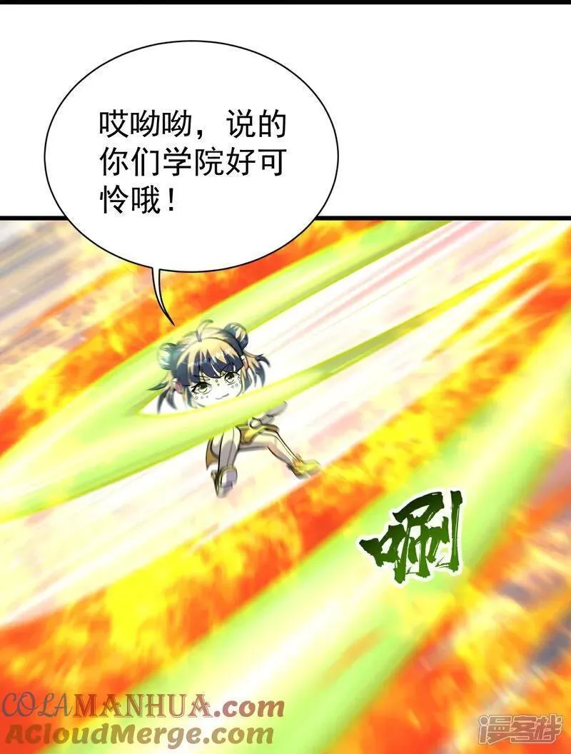 第399话 大开杀戒2