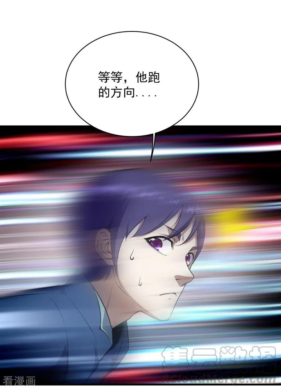 第61话 规则之力！3