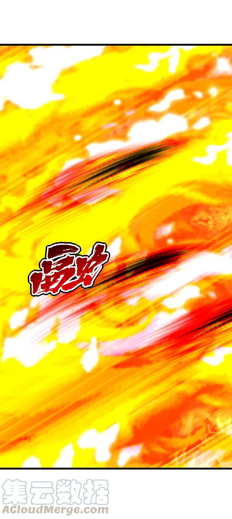 第204话 你就是那个道？2