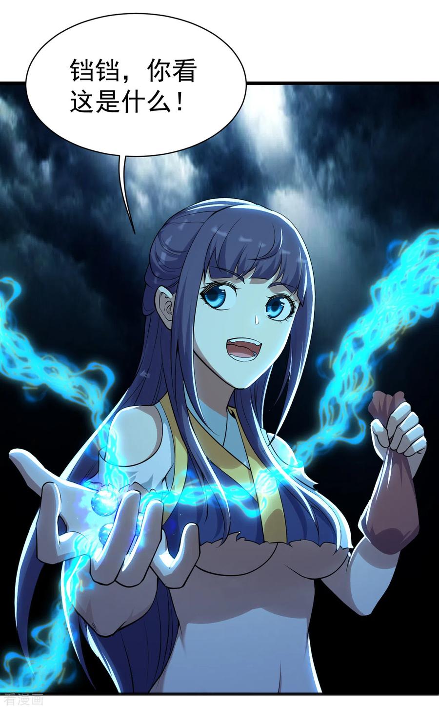 第179话 再遇黄金蜂3