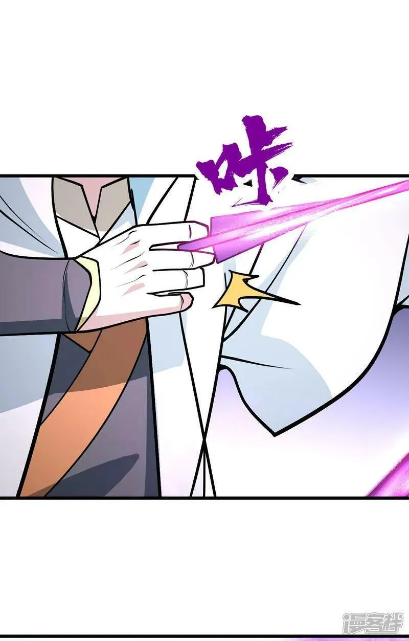 第372话 神箭经3