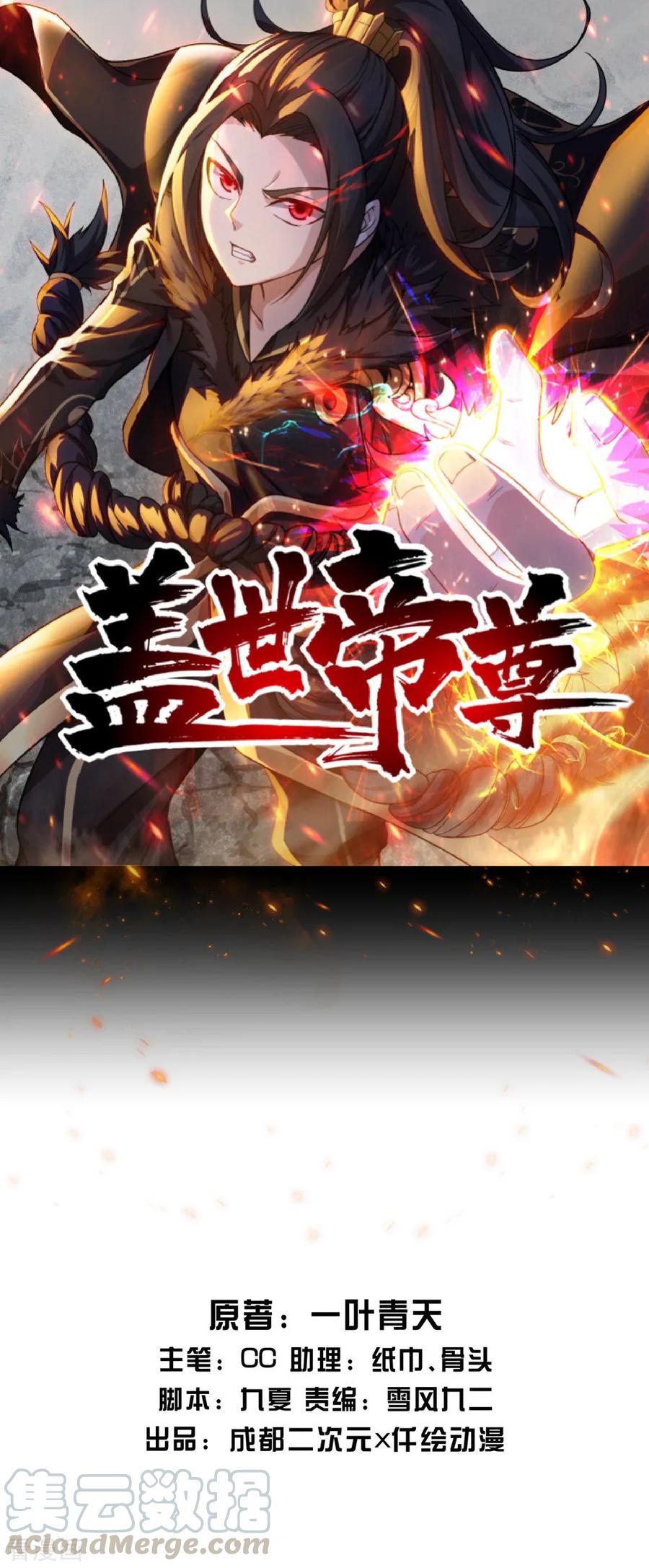 第61话 规则之力！0