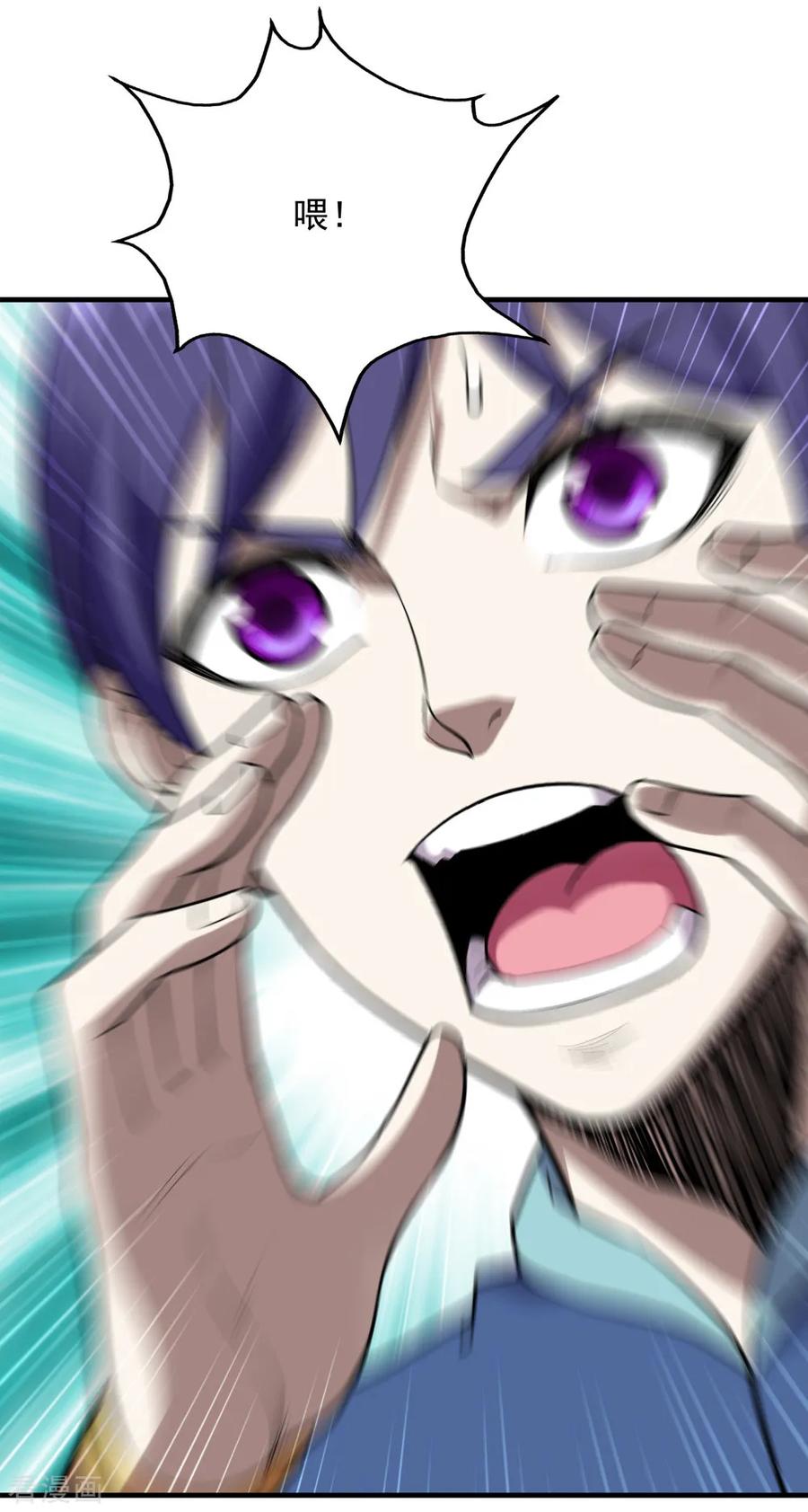 第61话 规则之力！4