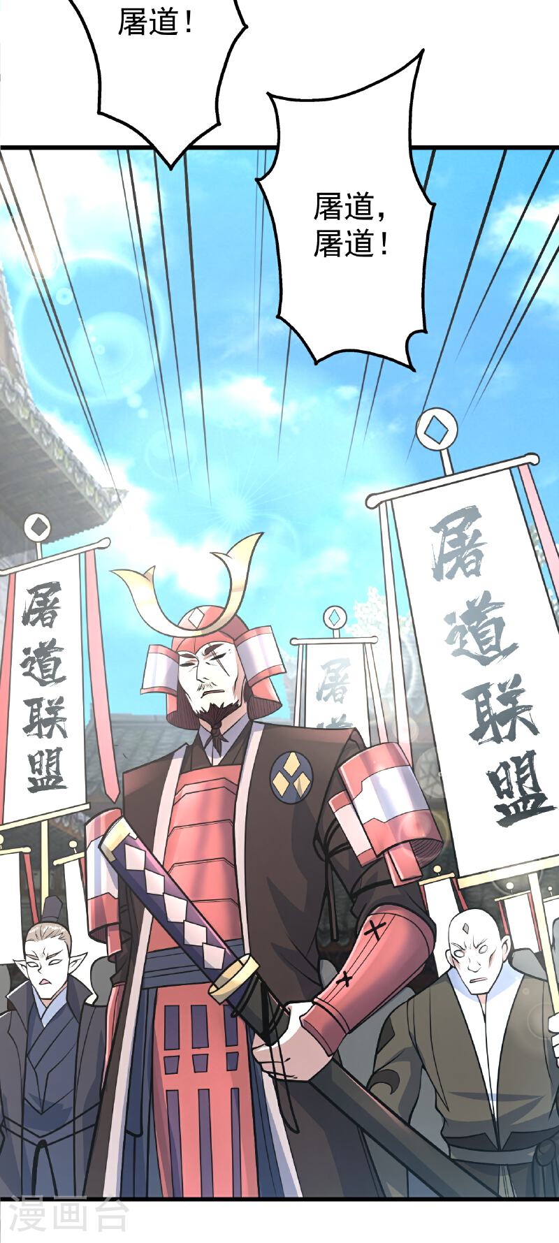 第350话 找上门2