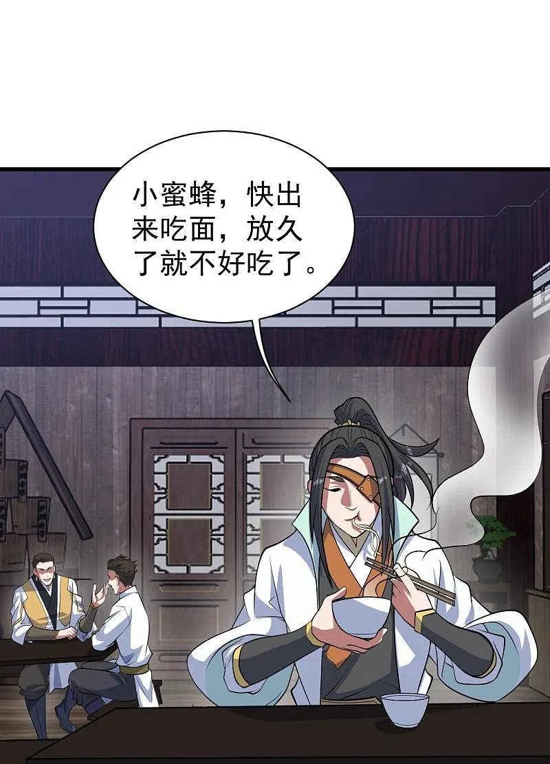 第270话 大道禁地！3