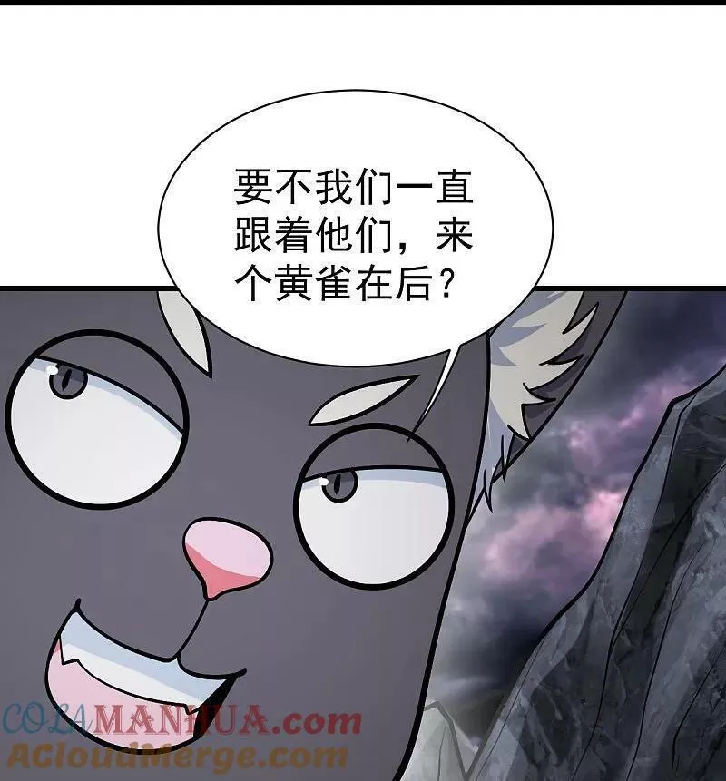 第366话 两极之地4