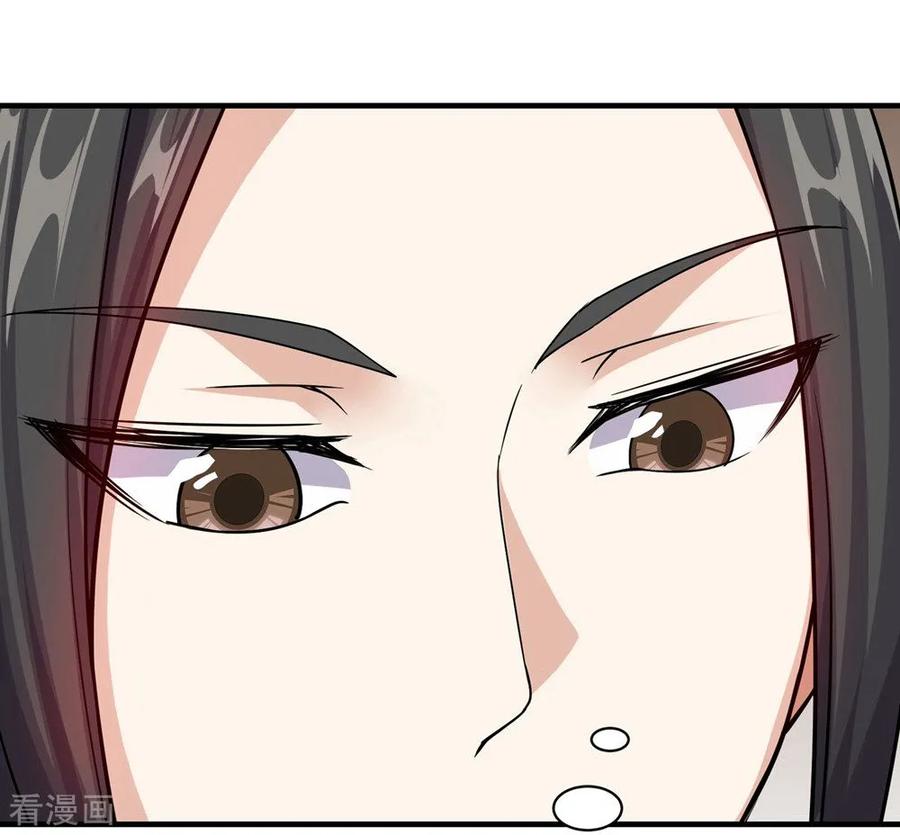 第5话 兽血，先干为敬1