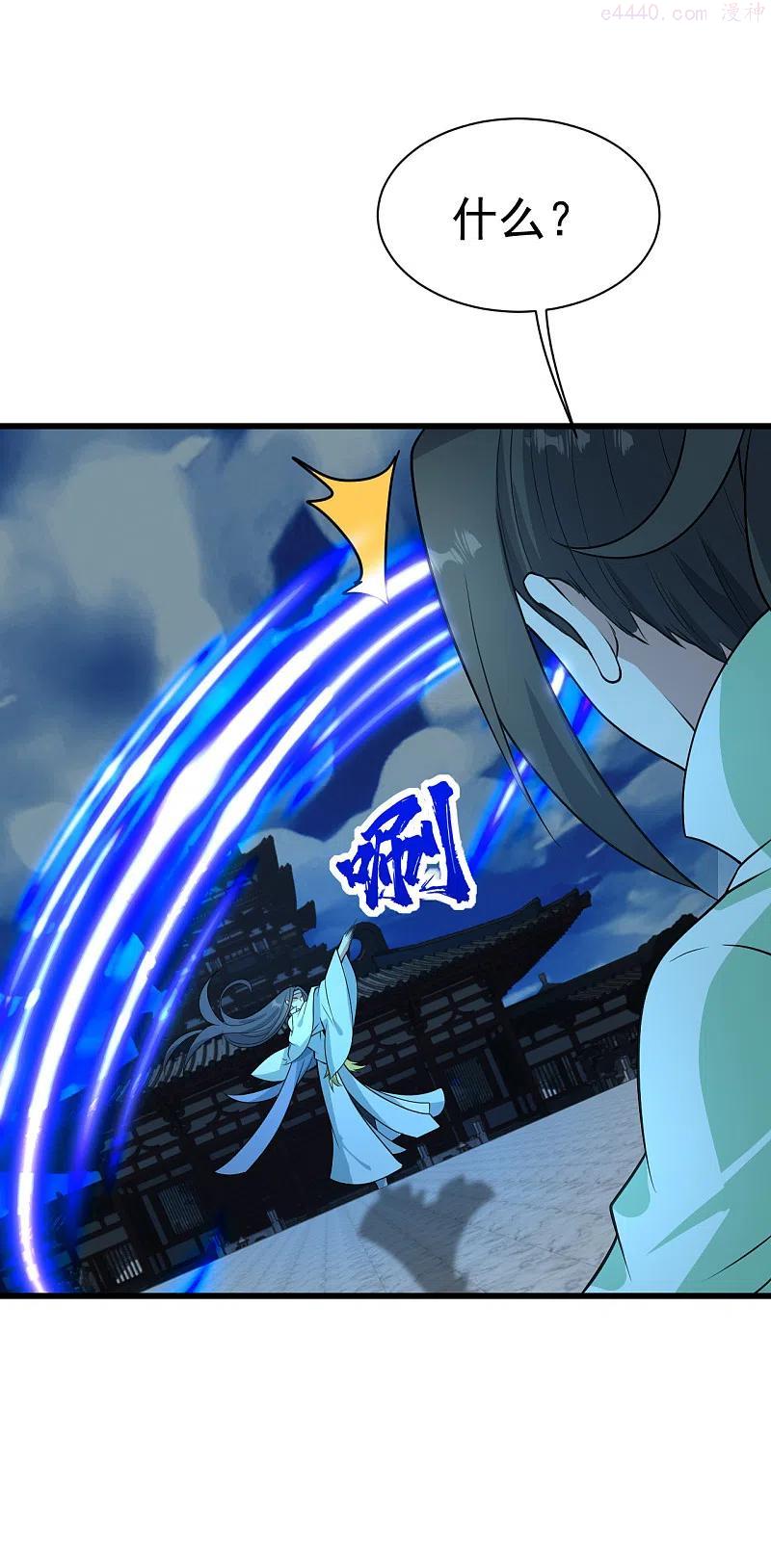 第225话 谁才是强者？3