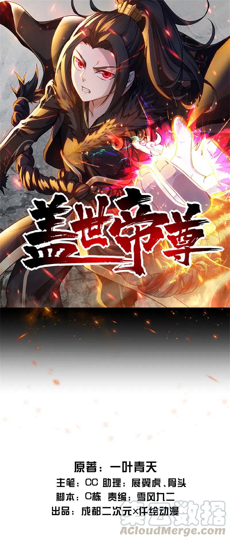 第206话 你的身材也不错哦0