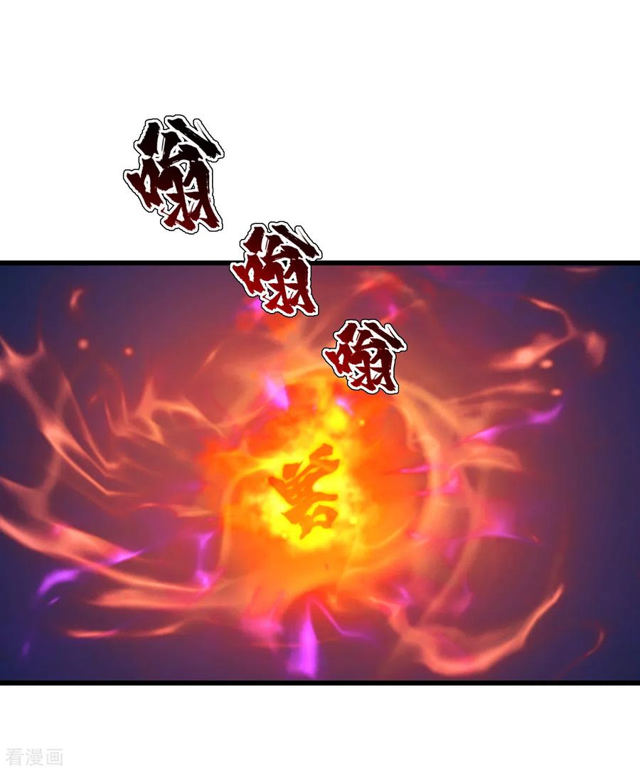 第122话 混战！3