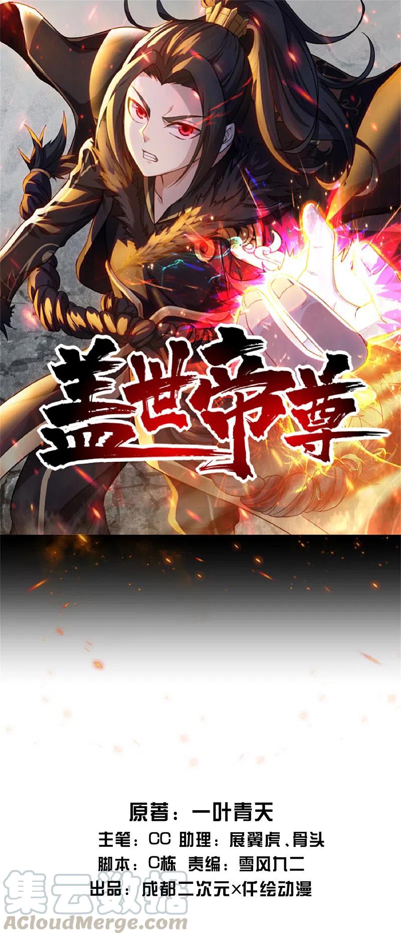 第204话 你就是那个道？0