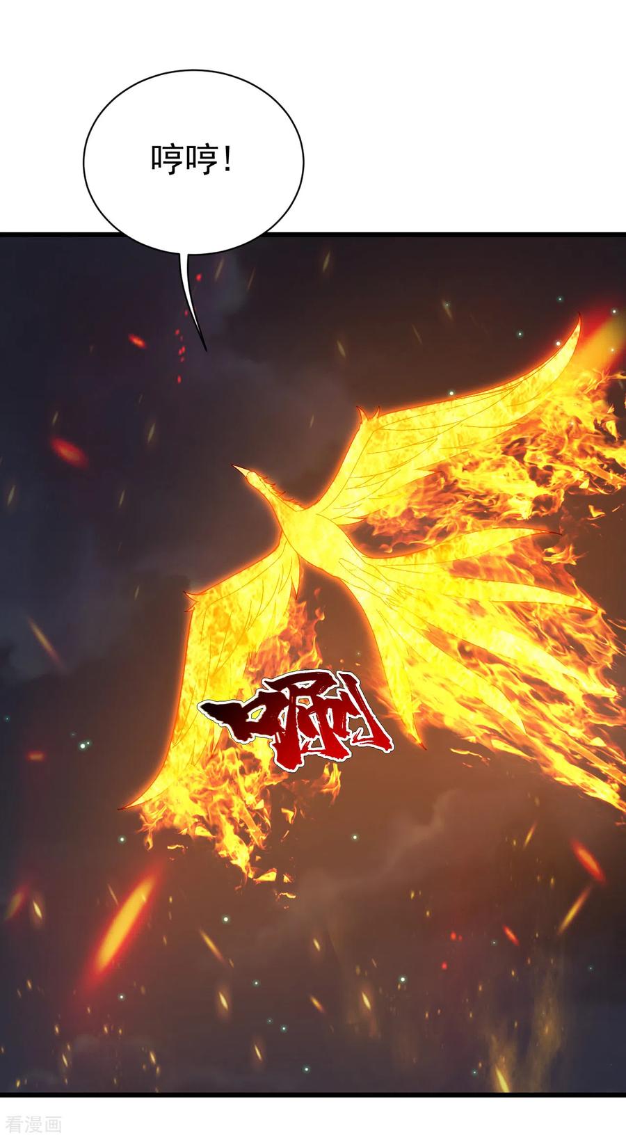 第108话 又见赤火灵鸟！1