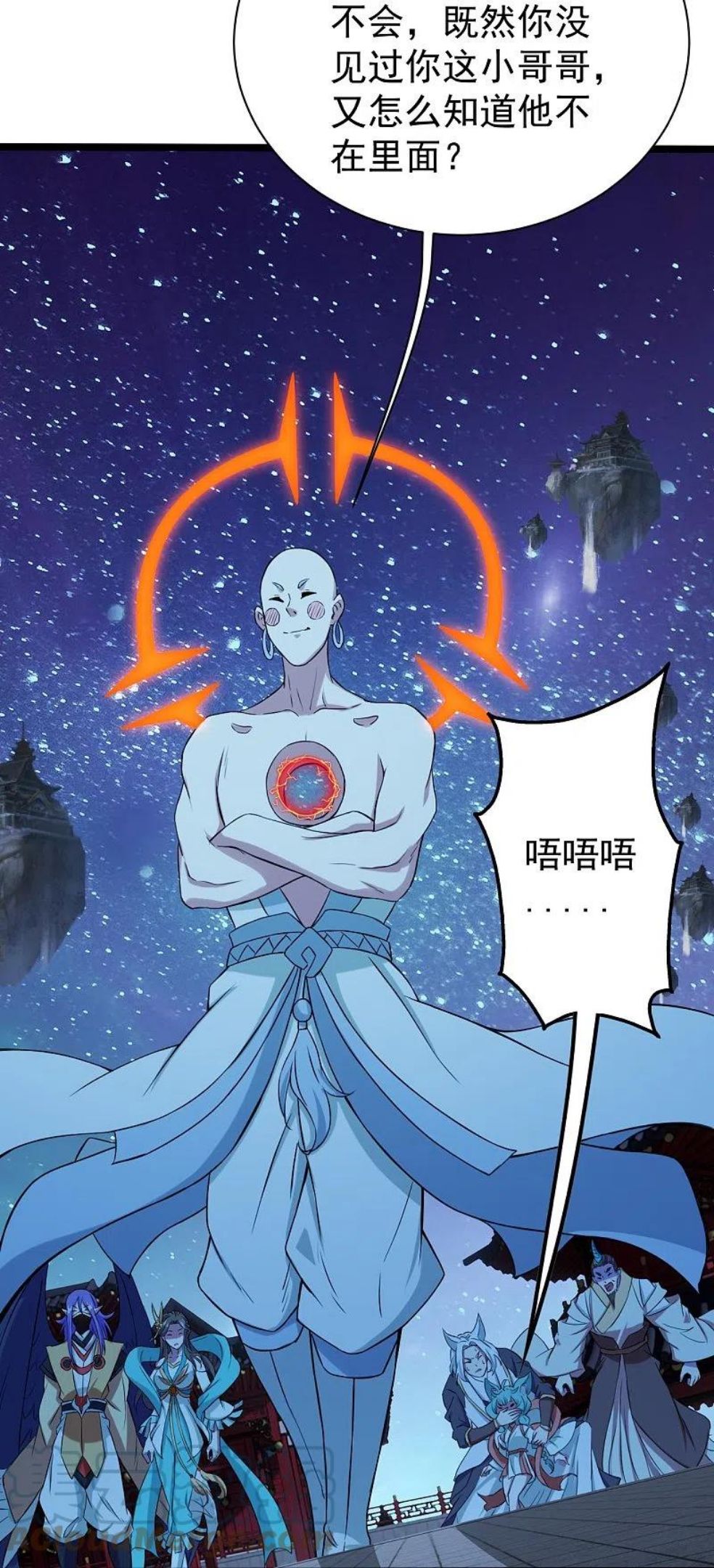 第257话 诱饵！4