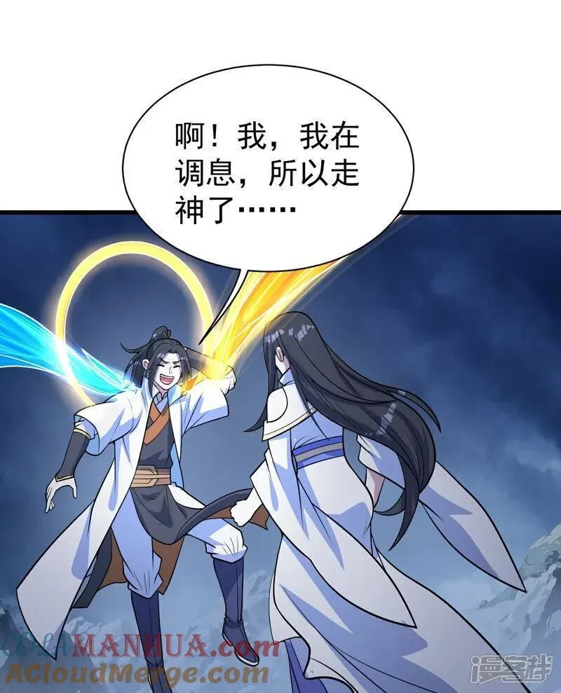 第392话 最想知道的事情？4