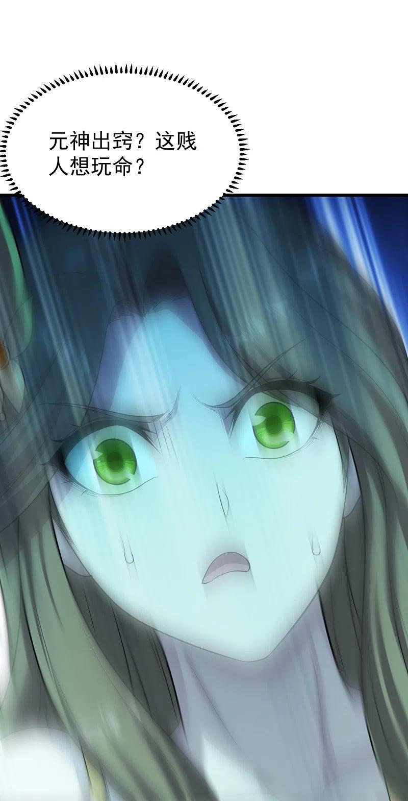 第206话 你的身材也不错哦2