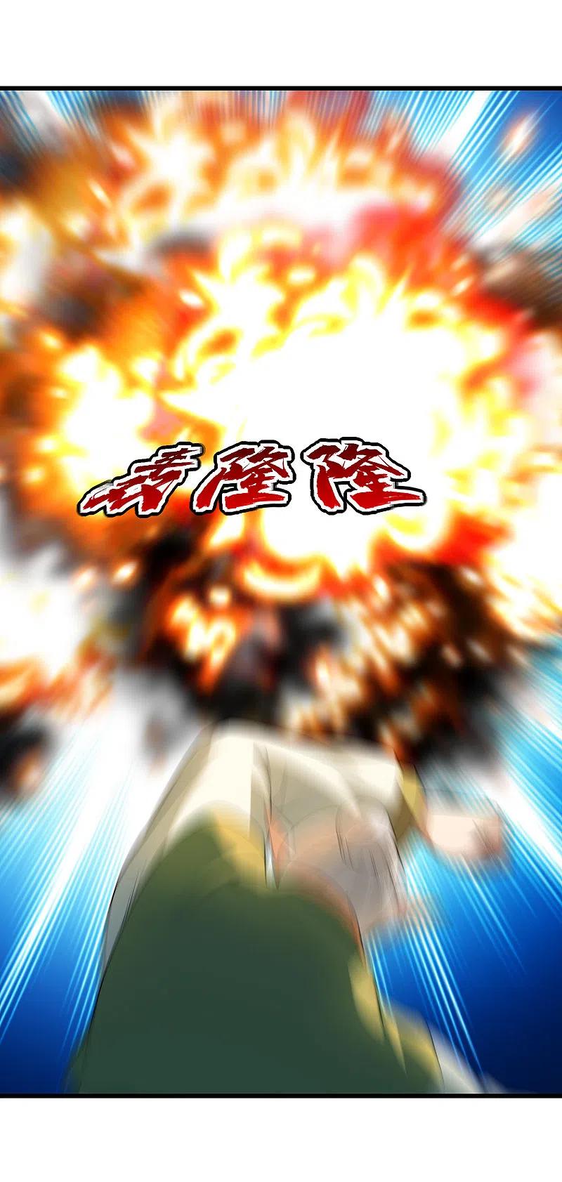 第204话 你就是那个道？3