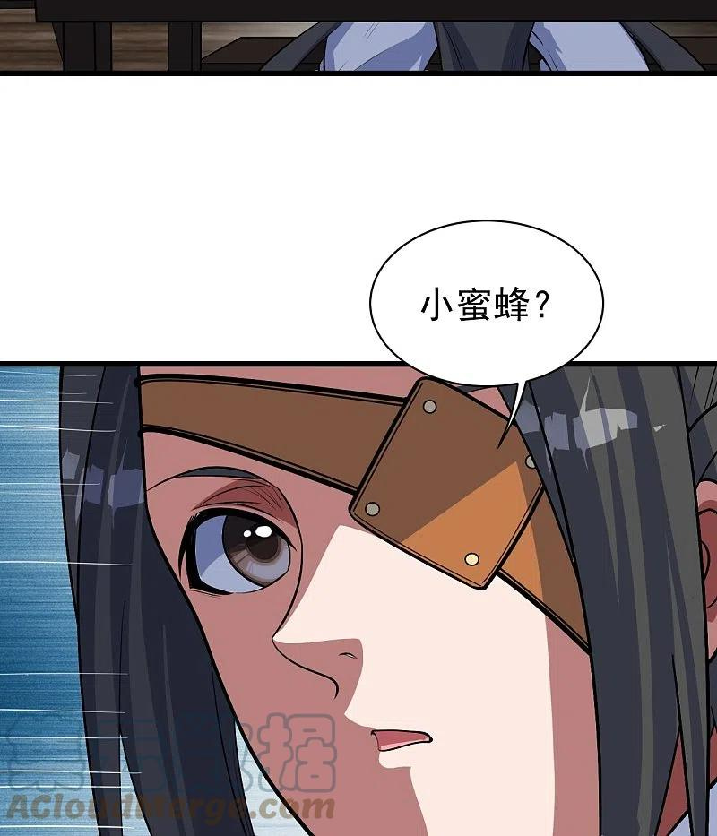 第270话 大道禁地！4