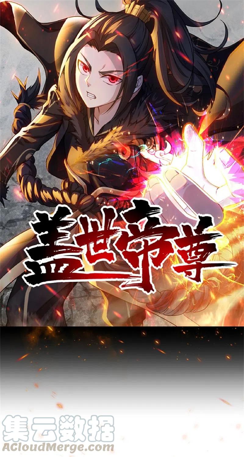 第222话 叶韵的担忧！0