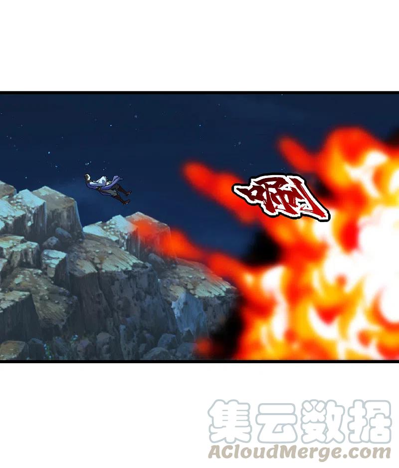 第204话 你就是那个道？4