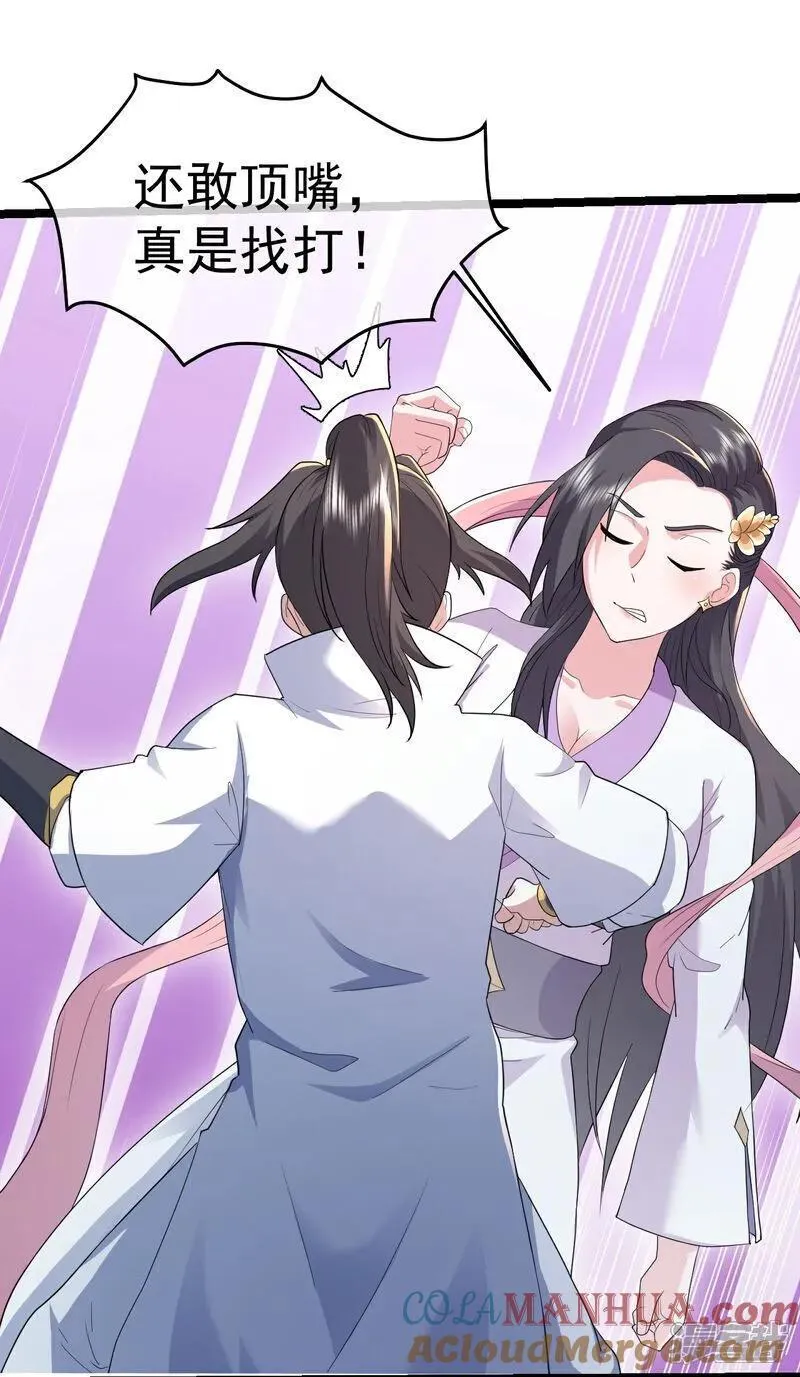 第404话 无缺洞天2