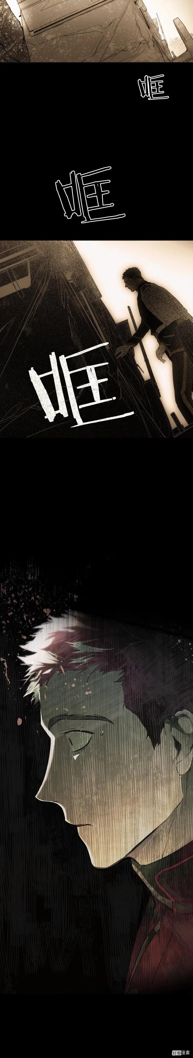 某个继母的童话~漫画,第59话4图