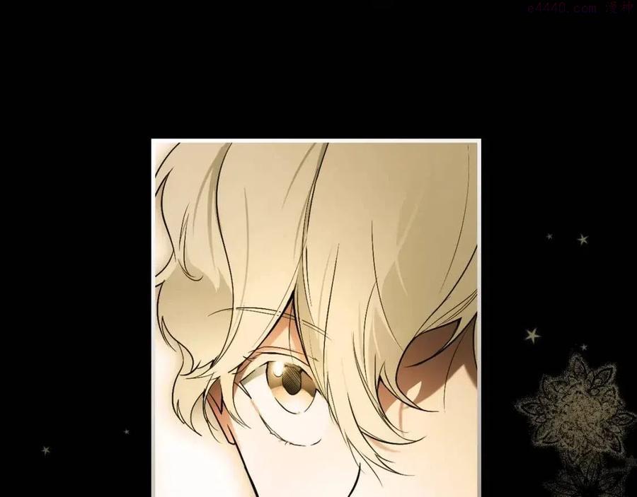 某个继母的童话~漫画,第77话 真实之上是…？2图