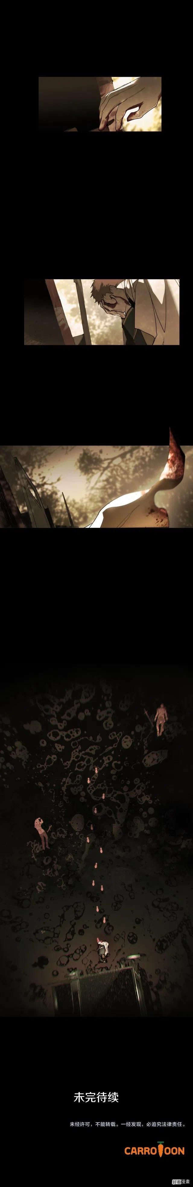 某个继母的童话~漫画,第59话5图