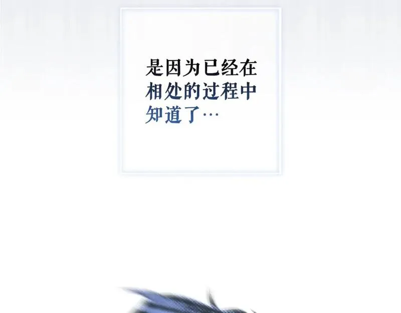 某个继母的童话~漫画,第114话 愤怒2图