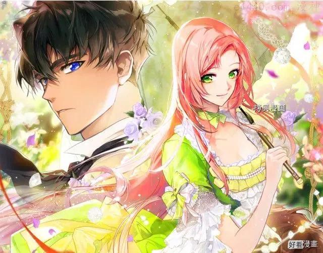 某个继母的童话~漫画,第2季3话5图