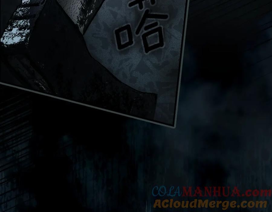 某个继母的童话~漫画,第104话 神曲5图