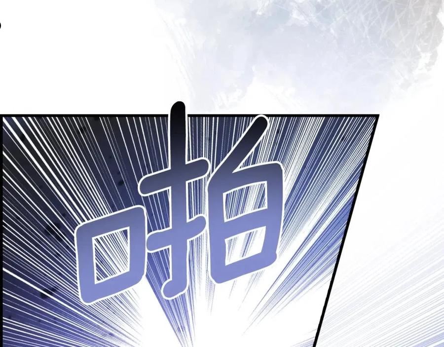 某个继母的童话~漫画,第92话 挑衅4图