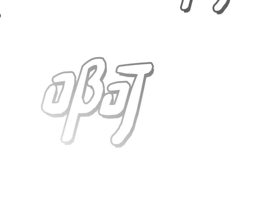 某个继母的童话~漫画,第91话 直面3图