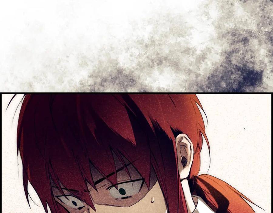 某个继母的童话~漫画,第99话 赌注2图